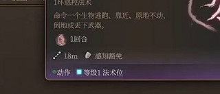 《柏德之門3》最強前期武器獲得方法