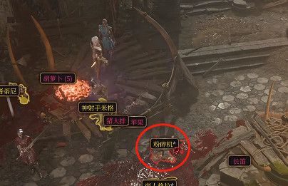 《柏德之門3》粉碎機之戒怎麽獲得？粉碎機之戒獲得方式