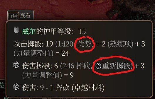《柏德之門3》物理職業專長選擇詳解 物理職業專長怎麽選? 《柏德之門3》物理職業專長選擇詳解 物理職業專長怎麽選?