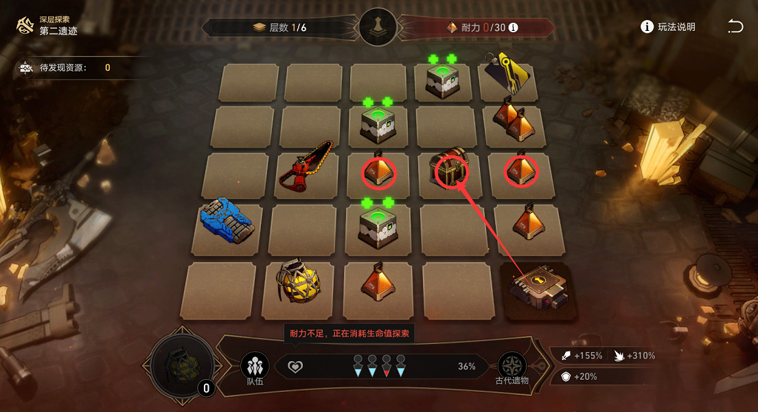 《崩壞星穹鐵道》地城探寶第三遺跡怎麽打 地城探寶第三遺跡通關攻略