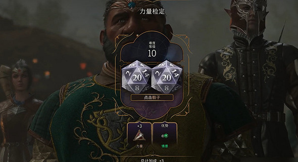 《柏德之門3》大公爵怎麽救? 大公爵營救方法 《柏德之門3》大公爵怎麽救? 大公爵營救方法