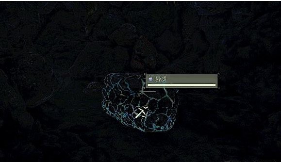 《翼星求生》異質獲得方法