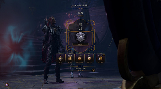 《柏德之門3》失落之鏡用法