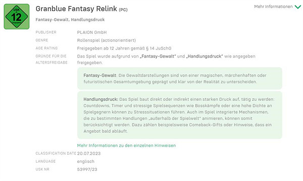 《碧藍幻想Relink》在德國通過評級 即將公開最新情報