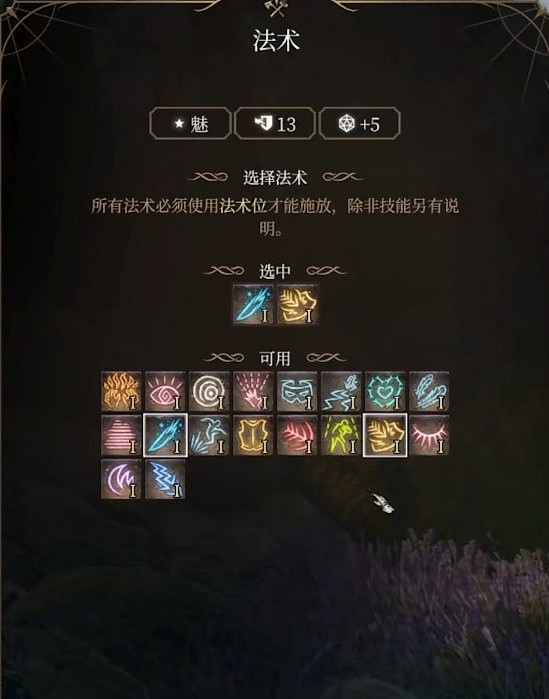 《柏德之門3》龍裔炮台術士流分享      移動炮塔怎麽搭建？