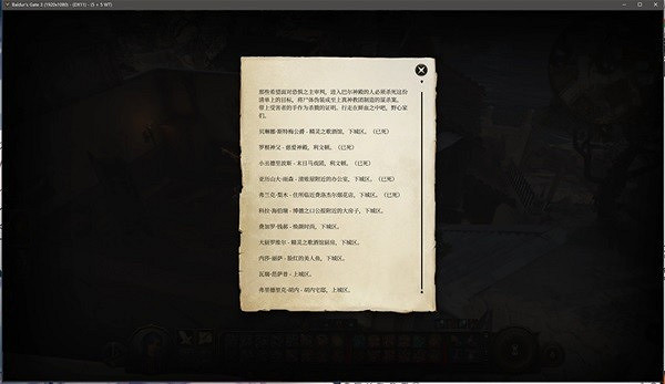 《柏德之門3》巴爾神殿攻略    巴爾神殿怎麽進入?