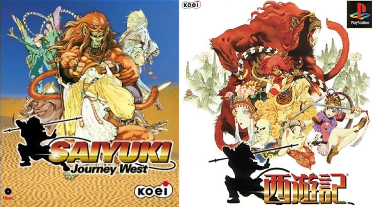 PS1上的《西遊記》要重製？光榮特庫摩申請相關商標！