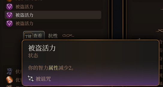 《柏德之門3》失落之鏡用法