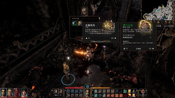 《柏德之門3》金屬面具獲取教學   金屬面具怎麽獲得?