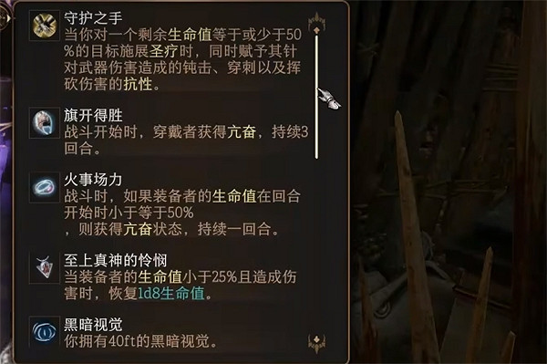 《柏德之門3》經驗查看方法