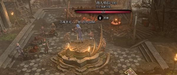 《柏德之門3》怎麽增加跳躍距離？斯懷爾斯之靴獲得方法介紹