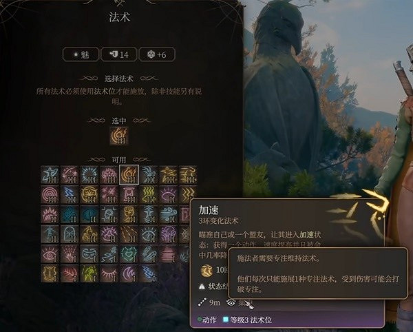 《柏德之門3》龍裔炮台術士流分享      移動炮塔怎麽搭建？