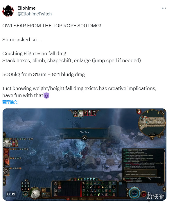 晚報:《裝甲核心6》PS版預載時間 科隆展預熱PV 晚報:《裝甲核心6》PS版預載時間 科隆展預熱PV