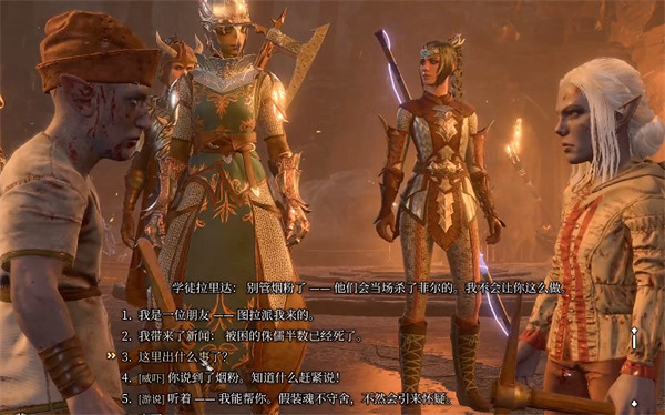 《柏德之門3》真魂者訥雷任務攻略