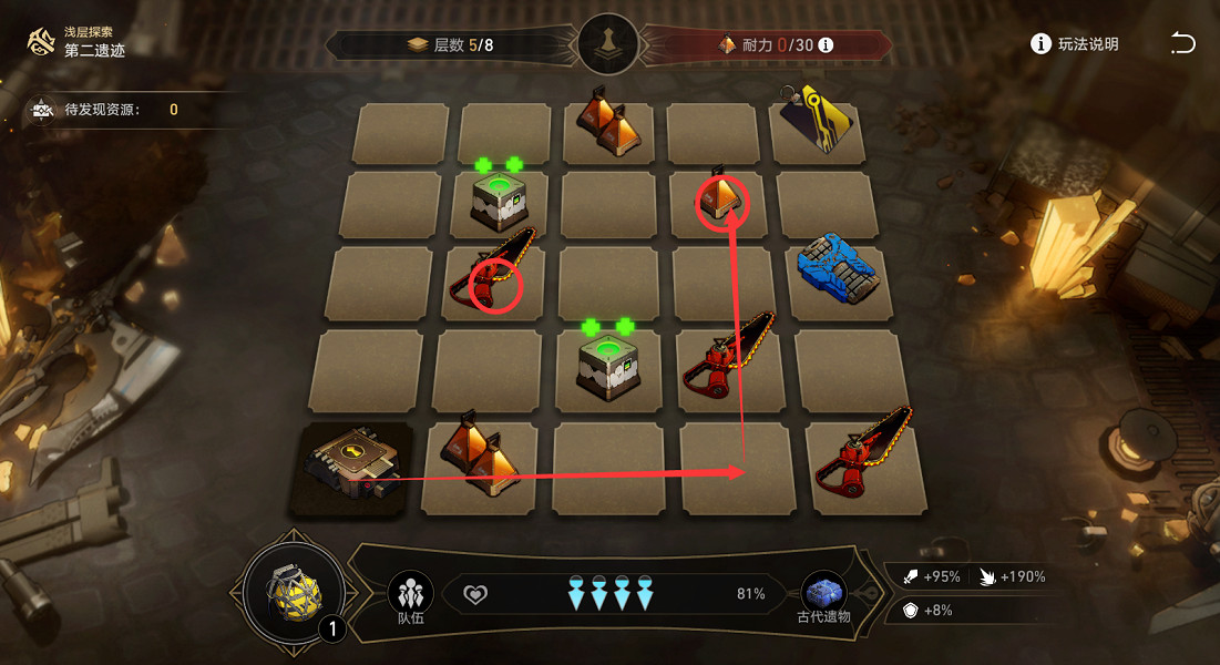 《崩壞星穹鐵道》地城探寶第三遺跡怎麽打 地城探寶第三遺跡通關攻略