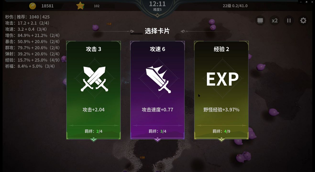 《又一個殭屍倖存者》加成道具有哪些? 全加成道具一覽 《又一個殭屍倖存者》加成道具有哪些? 全加成道具一覽