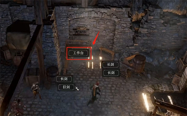 《柏德之門3》斷槍修理方法