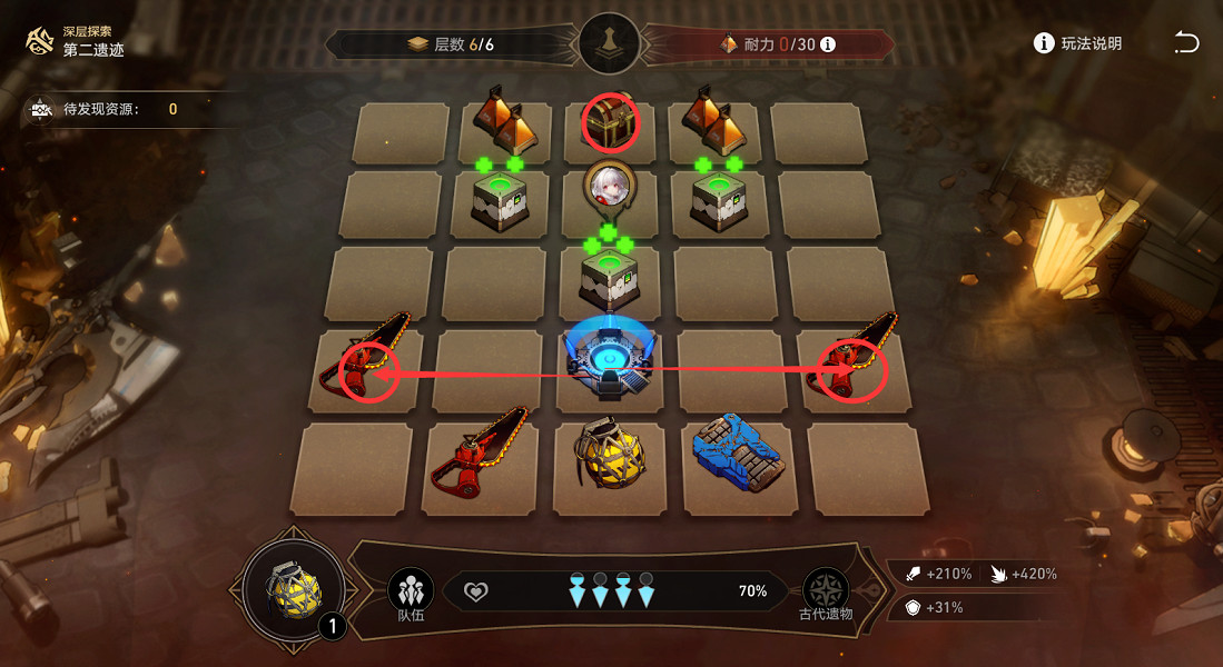 《崩壞星穹鐵道》地城探寶第三遺跡怎麽打 地城探寶第三遺跡通關攻略