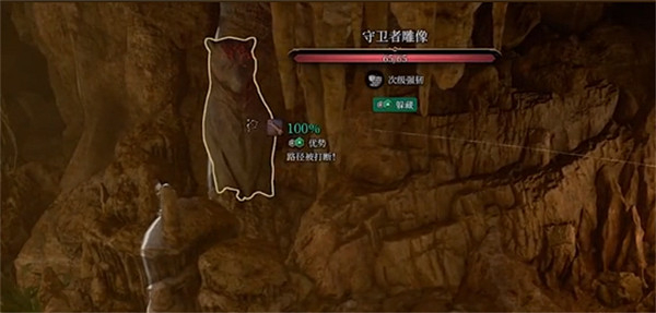 《柏德之門3》救薩紮攻略 《柏德之門3》救薩紮攻略