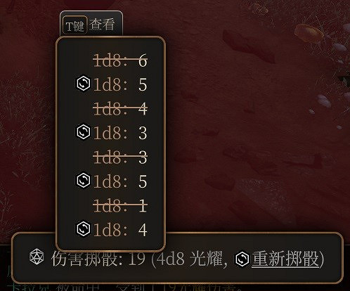 《柏德之門3》物理職業專長選擇詳解 物理職業專長怎麽選? 《柏德之門3》物理職業專長選擇詳解 物理職業專長怎麽選?