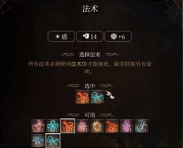 《柏德之門3》讓NPC自動戰鬥方法