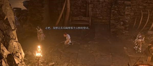 《柏德之門3》鋸齒茅怎麽獲得？鋸齒茅獲取攻略