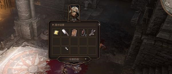 《柏德之門3》馴獸師鐵鏈怎麽獲得？馴獸師鐵鏈獲得方法介紹