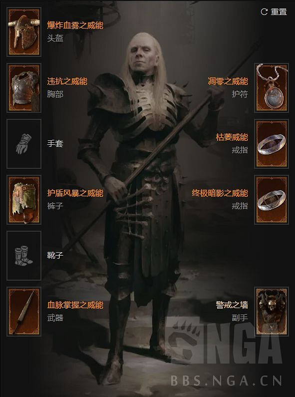 《暗黑破壞神4》死靈犧牲凋零BD怎麽搭配？死靈犧牲凋零BD攻略