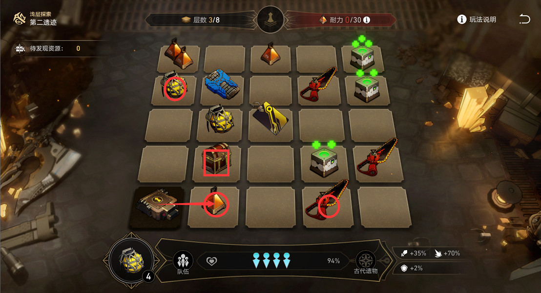 《崩壞星穹鐵道》地城探寶遺跡三淺層怎麽打 地城探寶第三遺跡淺層通關攻略