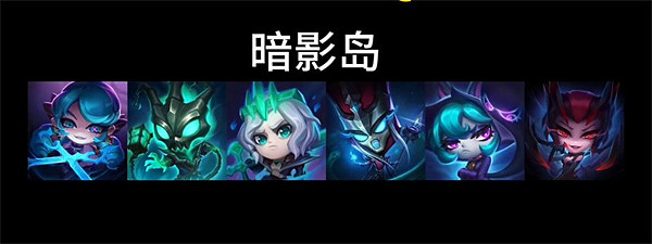 冷門英雄有新衣服啦！《LOL》星界系列新皮膚原畫公布