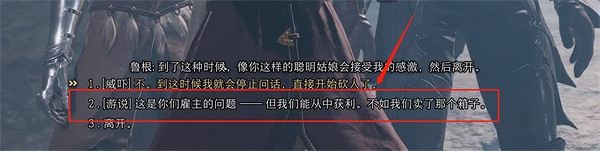 《柏德之門3》紮瑞斯相關任務