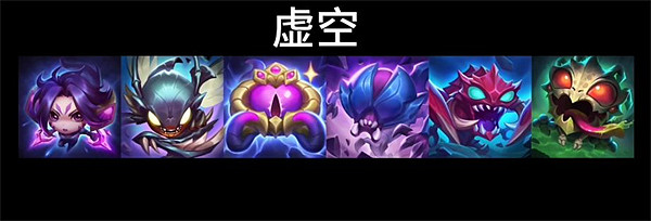 冷門英雄有新衣服啦！《LOL》星界系列新皮膚原畫公布