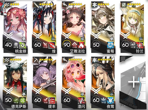 《明日方舟》SL-MO-1擺完掛機 火山旅夢小剿滅掛機攻略 《明日方舟》SL-MO-1擺完掛機 火山旅夢小剿滅掛機攻略