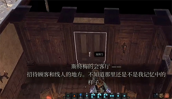 《柏德之門3》酒館位置介紹 《柏德之門3》酒館位置介紹
