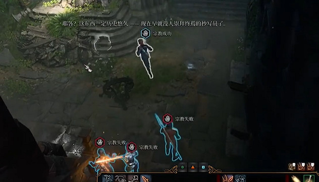 《柏德之門3》遺棄的廢墟全寶箱收集流程