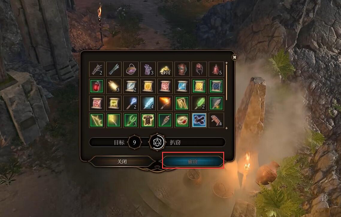 《柏德之門3》新版本零元購方法介紹