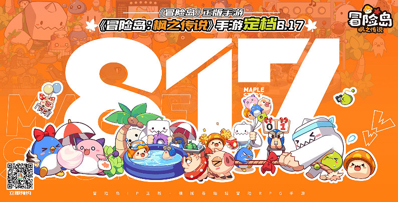 大的要來了？本周你必須知道的手遊資訊！