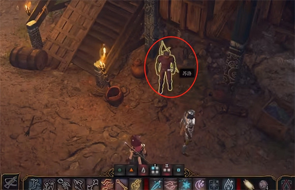 《柏德之門3》蘇洛位置介紹