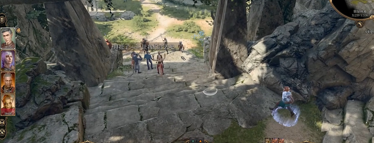 《柏德之門3》阿拉貝爾任務在哪？阿拉貝爾任務攻略