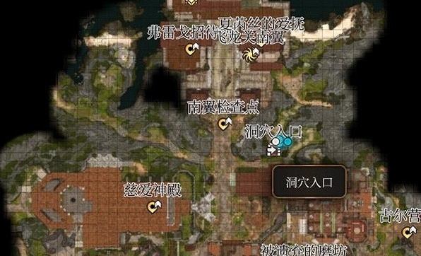 《柏德之門3》第三章強力裝備販賣商人位置 《柏德之門3》第三章強力裝備販賣商人位置