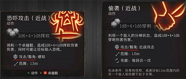 《柏德之門3》鑒定過程介紹