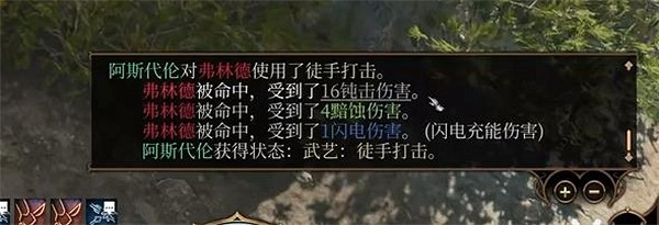 《柏德之門3》武僧加點攻略 《柏德之門3》武僧加點攻略