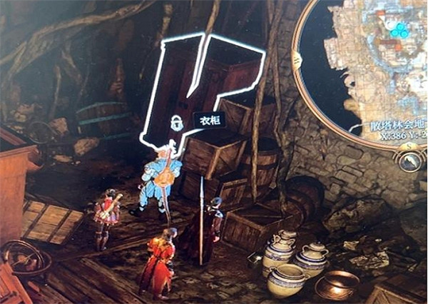 《柏德之門3》衣櫃位置介紹