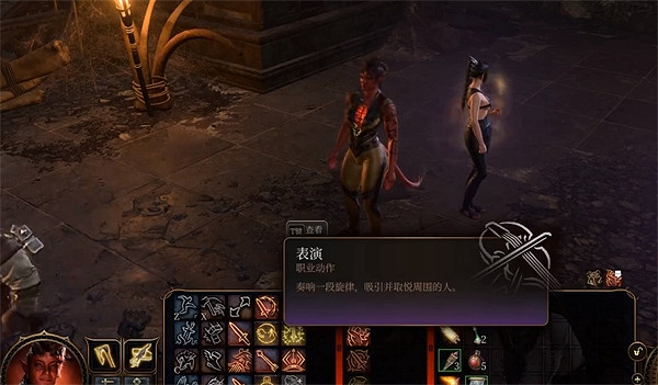 《柏德之門3》魯特琴演奏方法