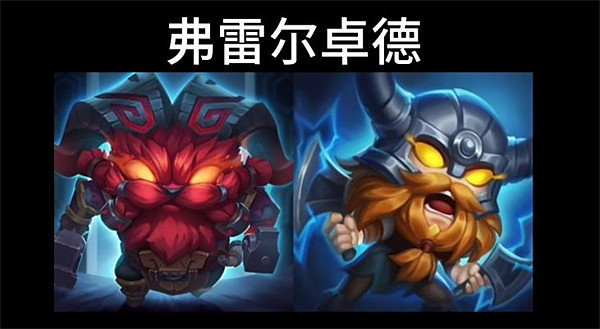 冷門英雄有新衣服啦！《LOL》星界系列新皮膚原畫公布