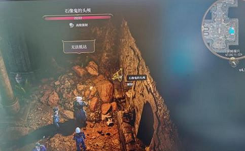 《柏德之門3》地下室石像鬼頭顱的位置 《柏德之門3》地下室石像鬼頭顱的位置