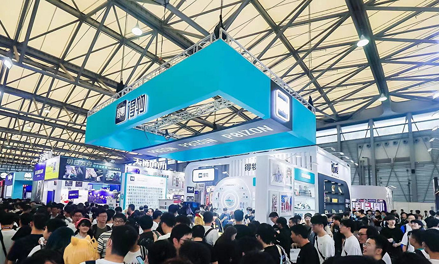 引領95後新生代潮流消費 得物App參展2023ChinaJoy 引領95後新生代潮流消費 得物App參展2023ChinaJoy