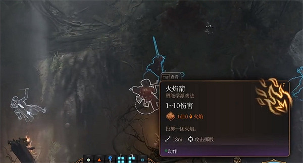 《柏德之門3》紅帽子擊殺方法 《柏德之門3》紅帽子擊殺方法