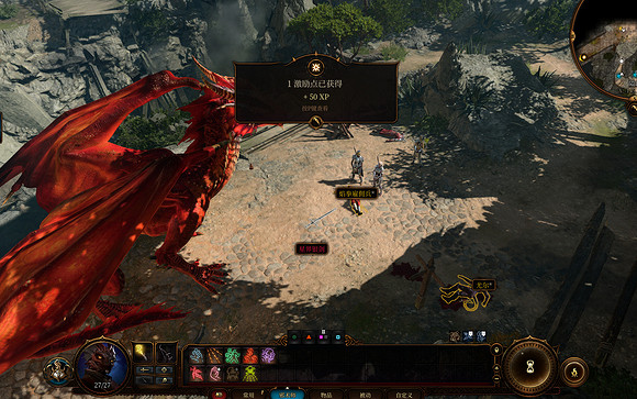 《柏德之門3》星界銀劍影響劇情解決方法