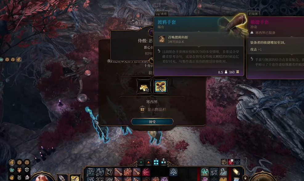 《柏德之門3》懲罰邪惡任務怎麽完成?懲罰邪惡任務攻略 《柏德之門3》懲罰邪惡任務怎麽完成?懲罰邪惡任務攻略